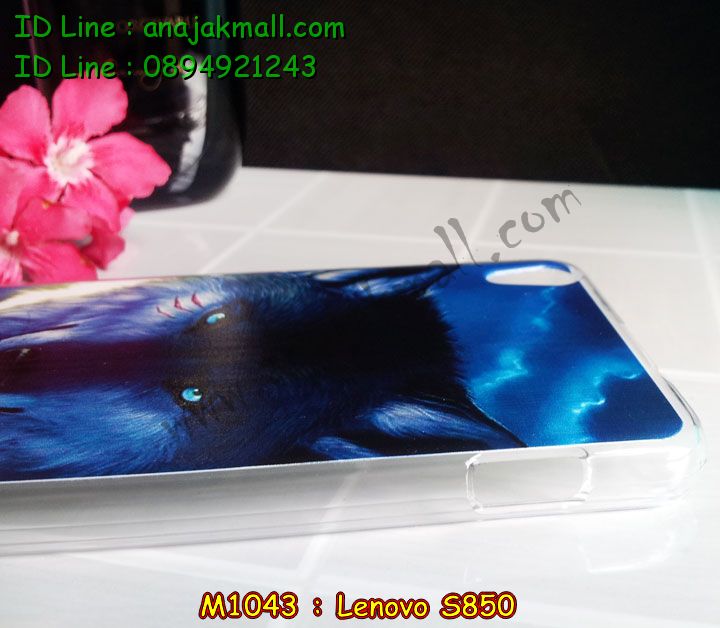 เคส Lenovo S850,รับสกรีนเคส Lenovo S850,รับพิมพ์ลาย Lenovo S850,เคสหนัง Lenovo S850,เคสฝาพับ Lenovo S850,พิมพ์ลายเคส 3 มิติ Lenovo S850,สั่งสกรีนเคส 3 มิติ Lenovo S850,เคสสกรีนนูน 3 มิติ Lenovo S850,สั่งทำเคสนูน 3D Lenovo S850,เคสพิมพ์ลาย Lenovo S850,เคสไดอารี่เลอโนโว S850,เคสซิลิโคนพิมพ์ลายเลอโนโว S850,สั่งทำเคส Lenovo S850,สั่งพิมพ์ลายเคส Lenovo S850,ซองหนัง Lenovo S850,สั่งสกรีนเคสอลูมิเนียม Lenovo S850,เคสกรอบอลูมิเนียมสกรีนลายการ์ตูน Lenovo S850,สกรีนเคสอลูมิเนียม Lenovo S850,พิมพ์ลายกรอบโลหะ Lenovo S850,เคสหนังเลอโนโว S850,เคสยางตัวการ์ตูน Lenovo S850,เคสหนังฝาพับเลอโนโว S850,กรอบ Lenovo S850,เคสนิ่ม Lenovo S850,เคสคริสตัล Lenovo S850,เคสหูกระต่าย Lenovo S850,เคสสายสะพาย Lenovo S850,ซองกระเป๋า Lenovo S850,เคสอลูมิเนียม Lenovo S850,เคสประดับ Lenovo S850,กรอบอลูมิเนียม Lenovo S850,เคสปิดหน้า Lenovo S850,กรอบหลัง Lenovo S850,เคสแข็งลายการ์ตูน Lenovo S850,กรอบหลัง Lenovo S850,เคสพลาสติกลายการ์ตูน Lenovo S850